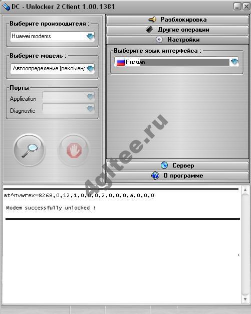 Иллюстрация: ZTE MF823D – прошивка под всех операторов