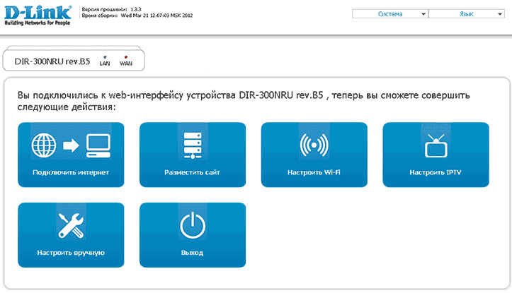 Иллюстрация: Подробная настройка роутера D-Link DIR-300 под Ростелеком
