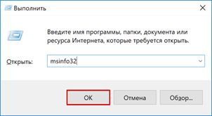 Иллюстрация: Как обновить на компьютере БИОС из под Windows