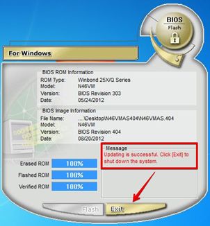 Иллюстрация: Как обновить на компьютере БИОС из под Windows
