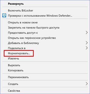 Иллюстрация: Как обновить на компьютере БИОС из под Windows