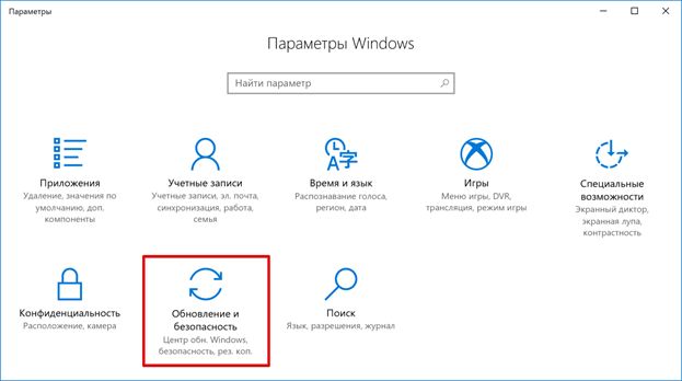 Иллюстрация: Как обновить на компьютере БИОС из под Windows