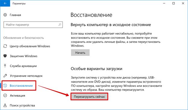Иллюстрация: Как обновить на компьютере БИОС из под Windows