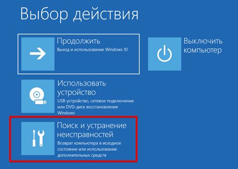 Иллюстрация: Как обновить на компьютере БИОС из под Windows