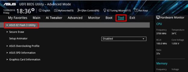 Иллюстрация: Как обновить на компьютере БИОС из под Windows