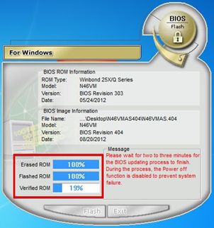 Иллюстрация: Как обновить на компьютере БИОС из под Windows