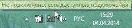 Ноутбук не подключается к Wi-Fi (не находит беспроводные сети, нет доступных подключений) Ноутбук не подключается к Wi-Fi (не находит беспроводные сети, нет доступных подключений)