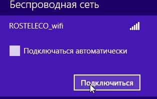 Ноутбук не подключается к Wi-Fi (не находит беспроводные сети, нет доступных подключений) Ноутбук не подключается к Wi-Fi (не находит беспроводные сети, нет доступных подключений)