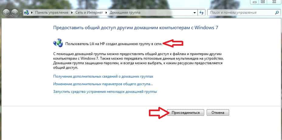 Иллюстрация: Установка и настройка сетевого принтера в Windows XP и в Windows 7