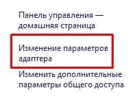 Иллюстрация: Как включить Bluetooth на компьютере: версия Windows и MacOS