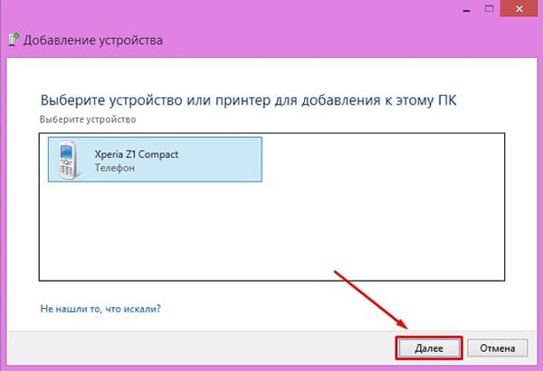 Иллюстрация: Как включить Bluetooth на компьютере: версия Windows и MacOS
