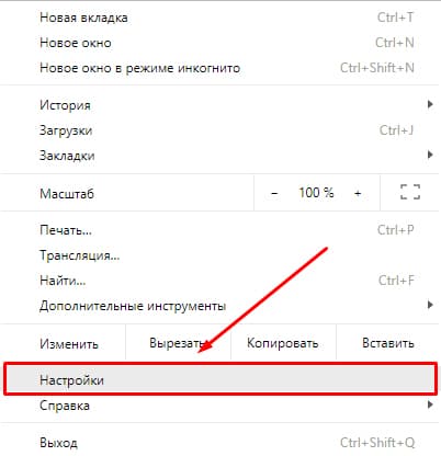 Иллюстрация: Сделать Яндекс стартовой страницей автоматически сейчас