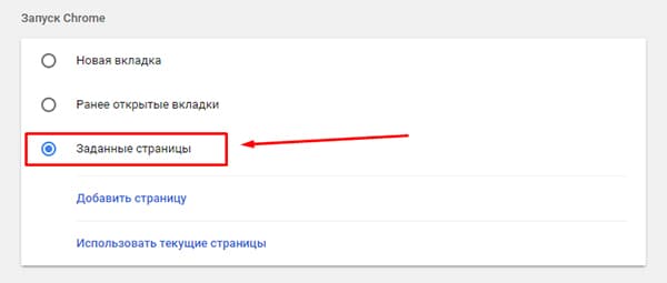 Иллюстрация: Сделать Яндекс стартовой страницей автоматически сейчас