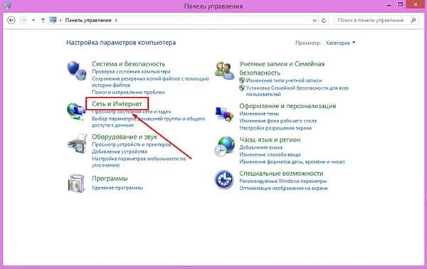 Иллюстрация: Как включить Bluetooth на компьютере: версия Windows и MacOS