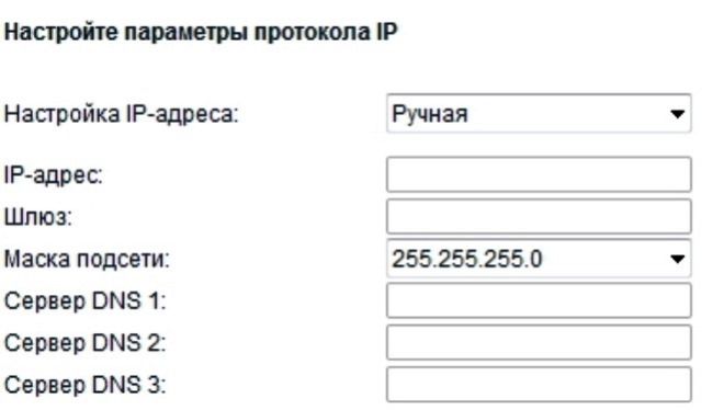 настроить параметры