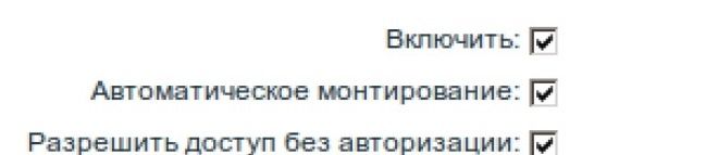 настройка принтера