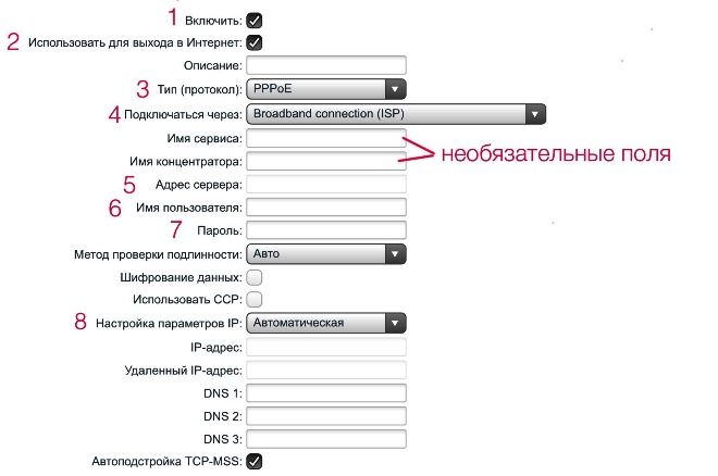 окно настройки