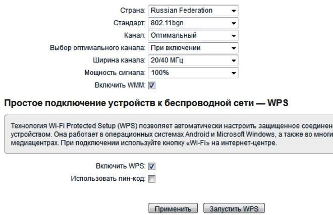 поля настроек