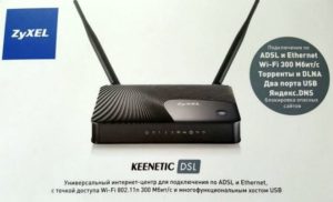 роутер Zyxel Keenetic DSL