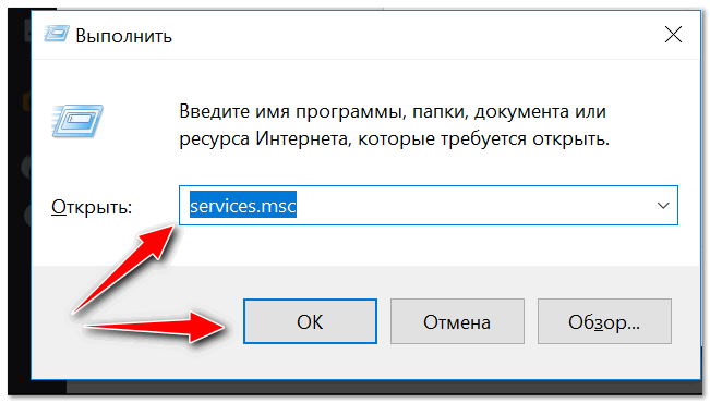 Иллюстрация: Система Windows 10 не видит принтер: что делать, как подключить устройство к ноутбуку или компьютеру