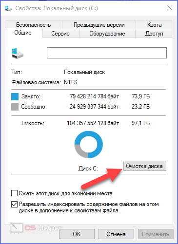 Общие