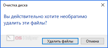 Подтверждение