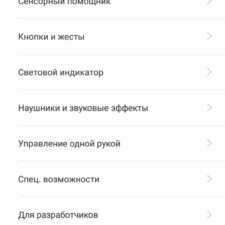 Пропала клавиатура на Андроиде - 5 лучших способов решения проблемы Сброс до заводских настроек