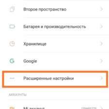 Пропала клавиатура на Андроиде - 5 лучших способов решения проблемы Сброс до заводских настроек