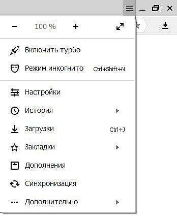 Иллюстрация: Как сменить язык в Яндекс Браузере