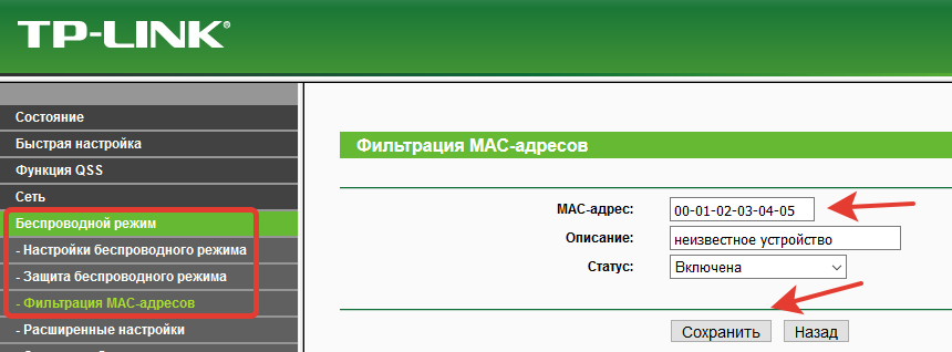 Иллюстрация: Кто подключен к моему wifi, способы посмотреть подключенные устройства к wi fi роутеру