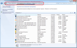 сбой подключения с ошибкой 628 windows 10 Programmy i komponenty na Windows 7
