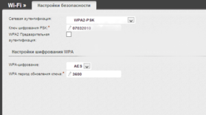 Android не подключается к WiFi