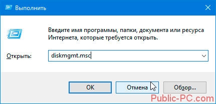 Иллюстрация: MBR или GPT — подробная инструкция, как узнать формат диска