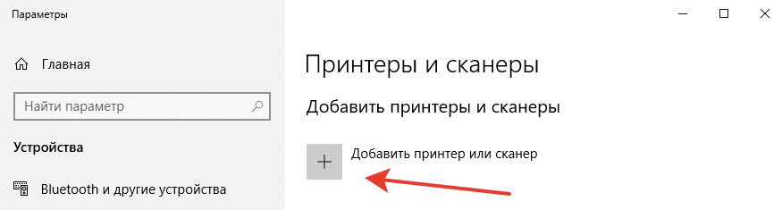Иллюстрация: Как подключить принтер через Wi-Fi роутер: пошаговая инструкция