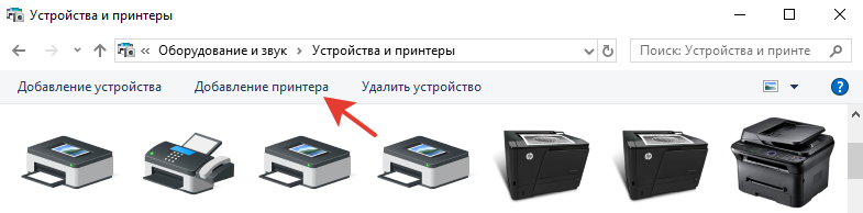Иллюстрация: Как подключить принтер через Wi-Fi роутер: пошаговая инструкция