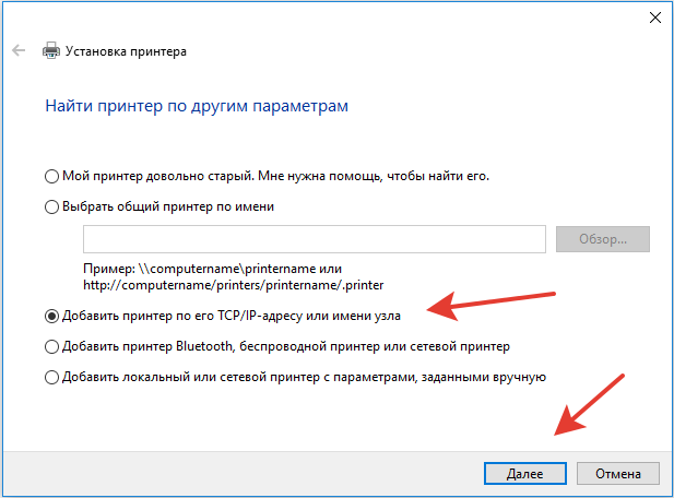 Иллюстрация: Как подключить принтер через Wi-Fi роутер: пошаговая инструкция