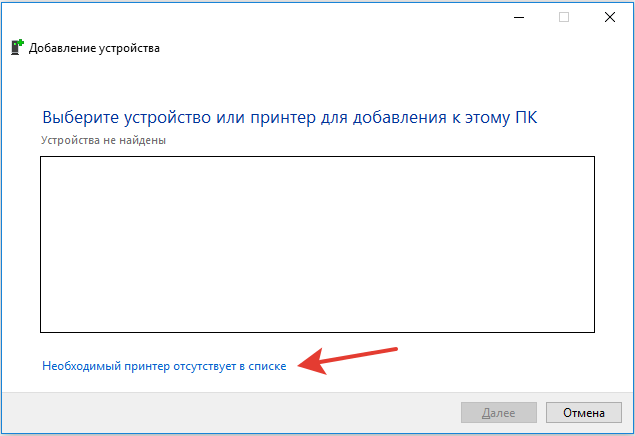 Иллюстрация: Как подключить принтер через Wi-Fi роутер: пошаговая инструкция