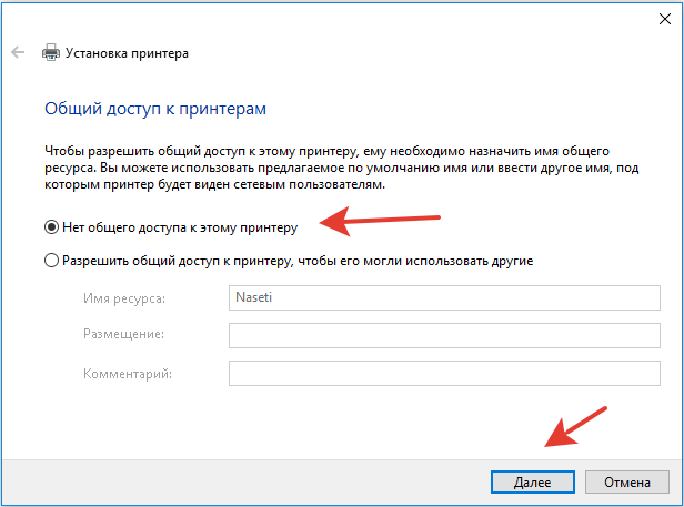 Иллюстрация: Как подключить принтер через Wi-Fi роутер: пошаговая инструкция