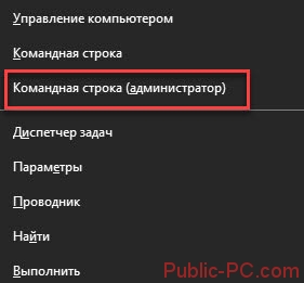 Иллюстрация: MBR или GPT — подробная инструкция, как узнать формат диска
