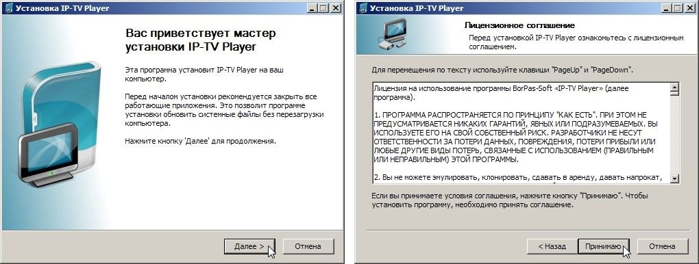 Иллюстрация: Способы настройки IPTV Ростелеком — подробная инструкция