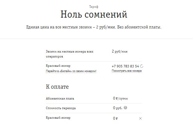 Иллюстрация: Yota-Gid