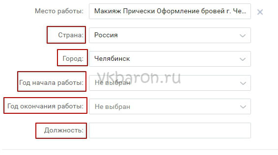 ссылка на группу 11