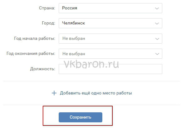 ссылка на группу 13