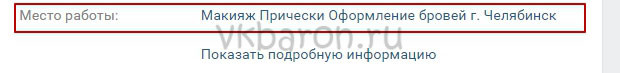 ссылка на группу 14