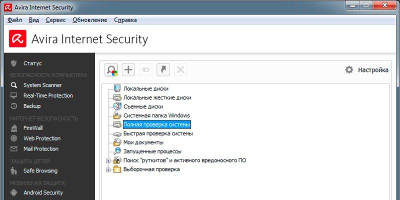 Полная проверка системы на вирусы.
