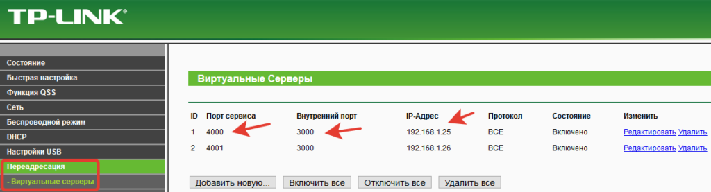 Иллюстрация: Подключение IP камеры к компьютеру и ее настройка: через кабель или роутер