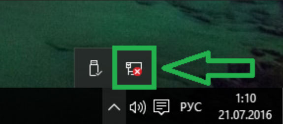 Иллюстрация: Настройка интернета Windows 10 для Дом ру