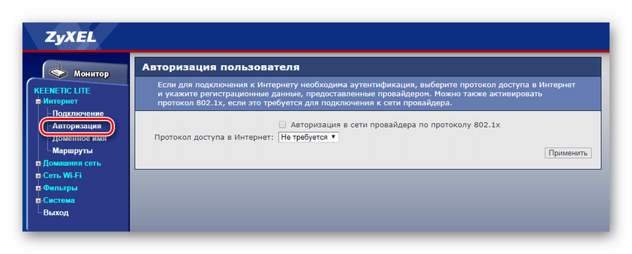Иллюстрация: Настройка подключения к интернету Ростелеком на ADSL-модеме своими руками
