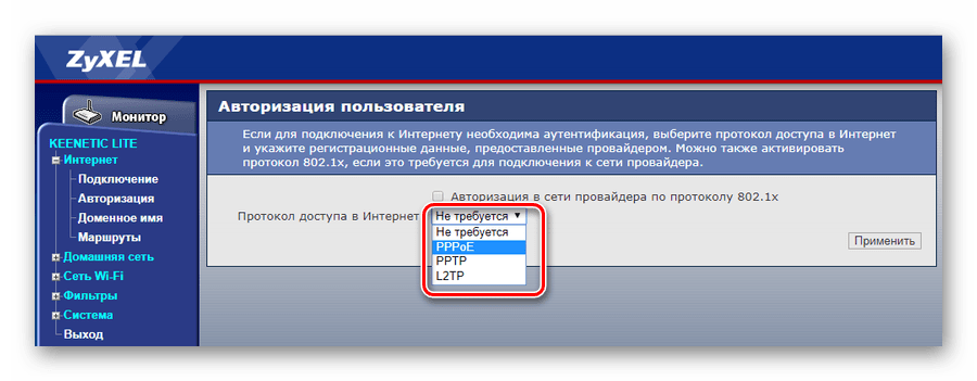 Иллюстрация: Настройка подключения к интернету Ростелеком на ADSL-модеме своими руками