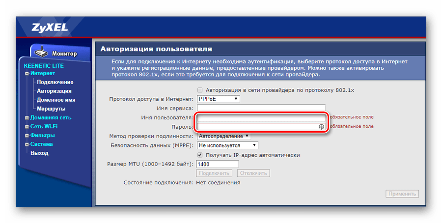 Иллюстрация: Настройка подключения к интернету Ростелеком на ADSL-модеме своими руками